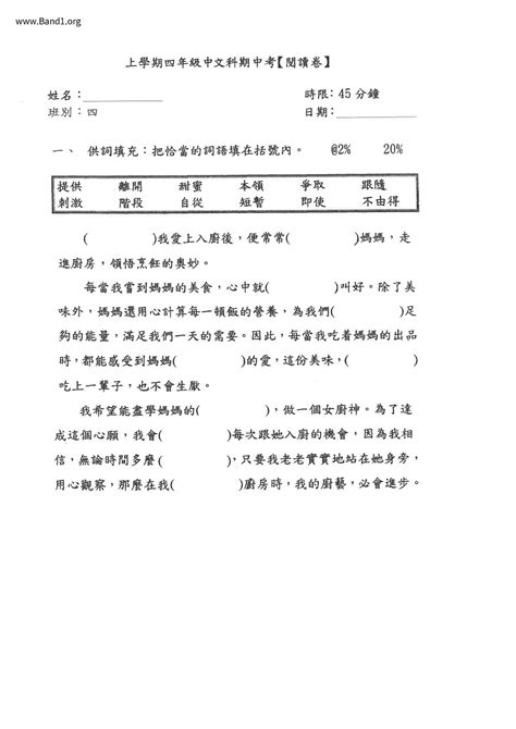 有苦難言|有苦難言 的意思、解釋、用法、例句